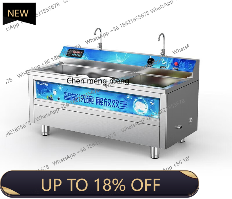 Commercial Kitchen Dishwasher - MF 상업용, 호텔 대용량 자동 식당