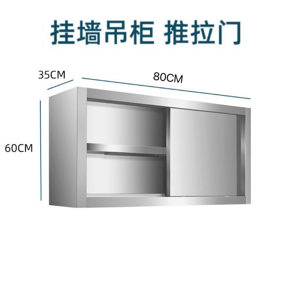 Commercial Kitchen Walls - 스테인리스 스틸 벽걸이 캐비닛, 주방 벽걸이