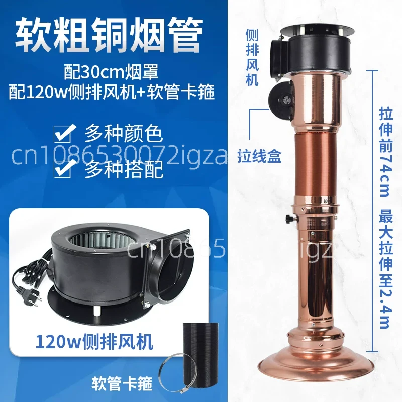 상업용 텔레스코픽 연기 추출기 후드 바베큐 핫팟 식당  - Commercial Exhaust Hood 리뷰 및 가격
