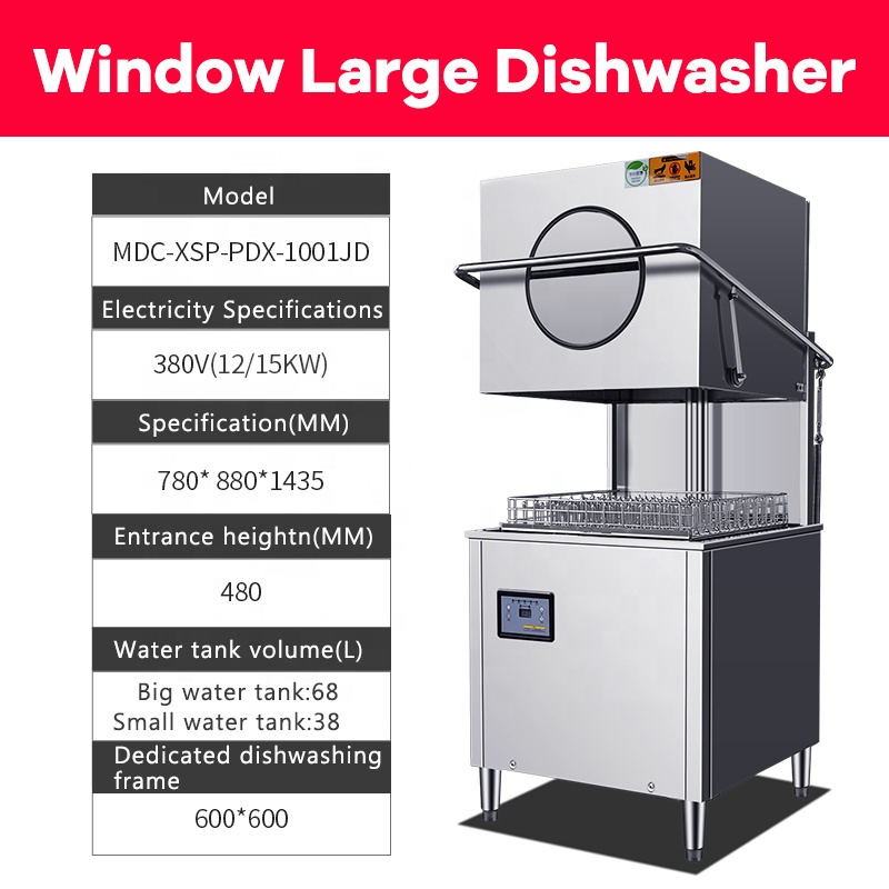레스토랑 호텔 주방용 16KW 독립형 전기 후드식 자동 - Commercial Kitchen Dishwasher 리뷰 및 가격