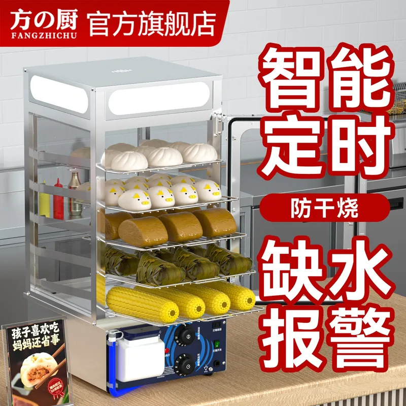 팡 키친 스티머 캐비닛 상업용 스티머 스티머 편의점 보 - Commercial Kitchen Store 리뷰 및 가격