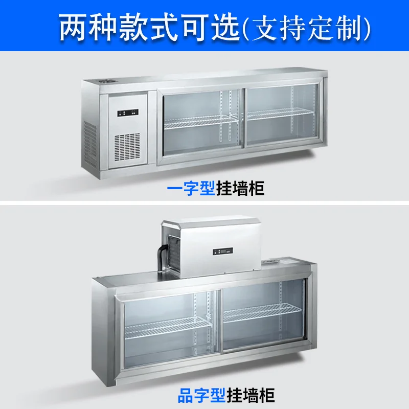 벽걸이형 냉동고 윈드 디스플레이 캐비닛 상업용 주방 냉 - Commercial Kitchen Walls 리뷰 및 가격