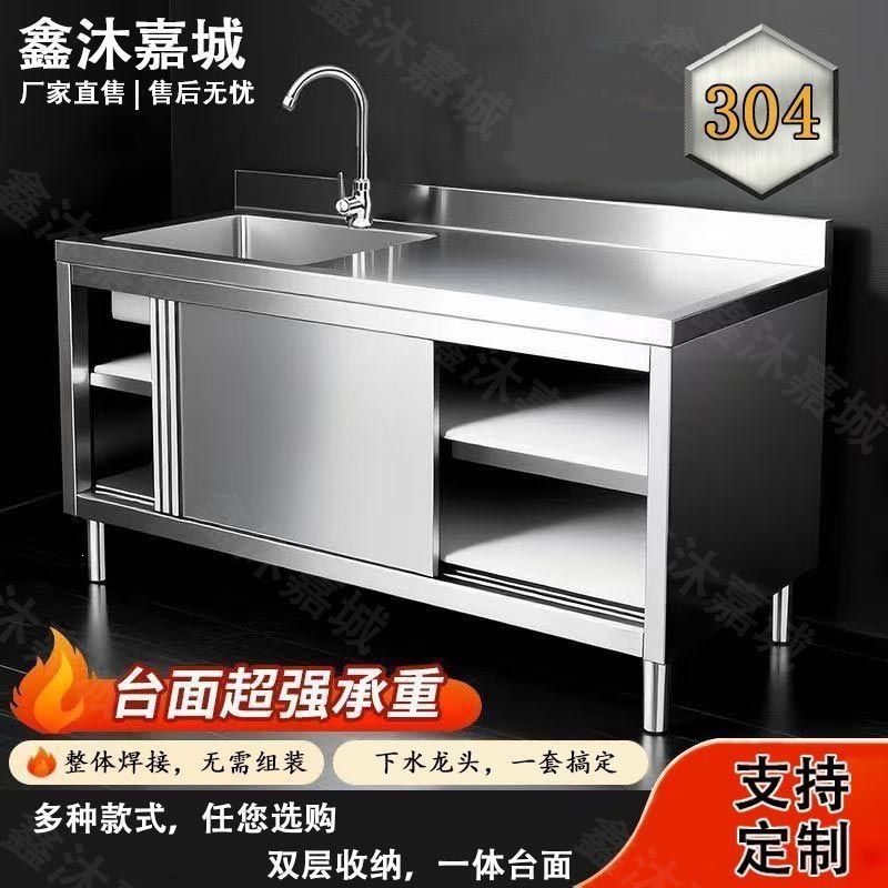 304 스테인리스 스틸 싱크대 캐비닛 주방 싱크대 상업 - Commercial Kitchen Dishwasher 리뷰 및 가격