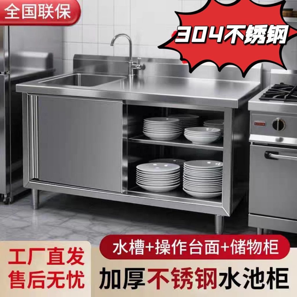 304 스테인리스 스틸 싱크대 캐비닛 주방 싱크대 상업 - Commercial Kitchen Dishwasher 리뷰 및 가격