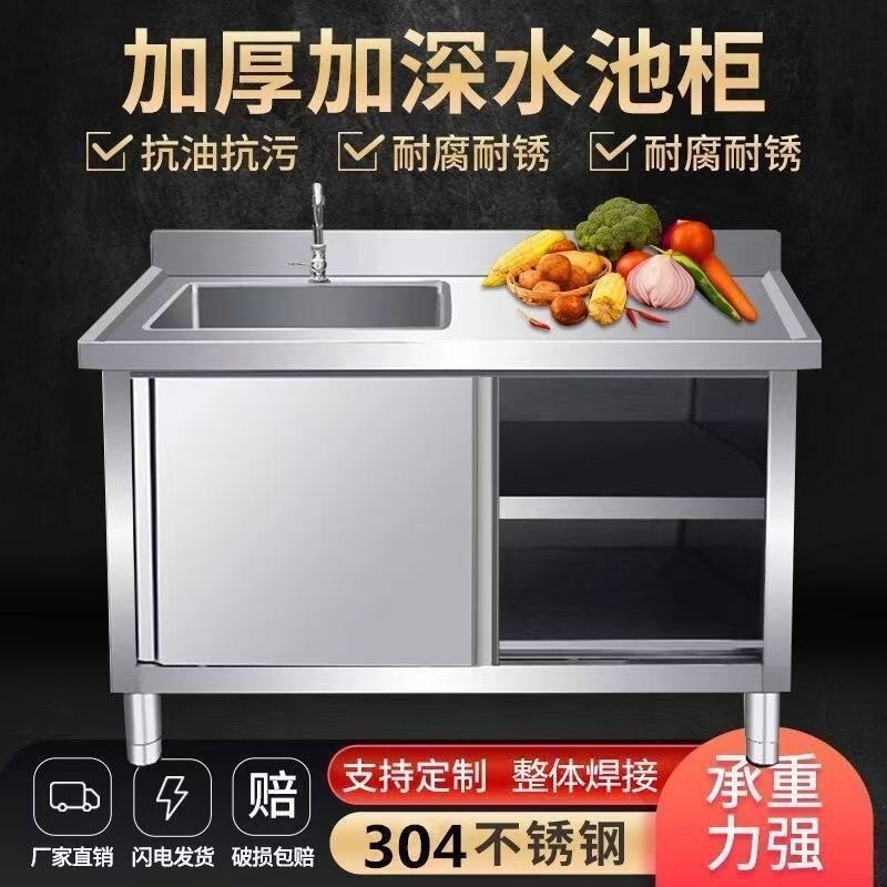 304 스테인리스 스틸 싱크대 캐비닛 주방 싱크대 상업 - Commercial Kitchen Dishwasher 리뷰 및 가격