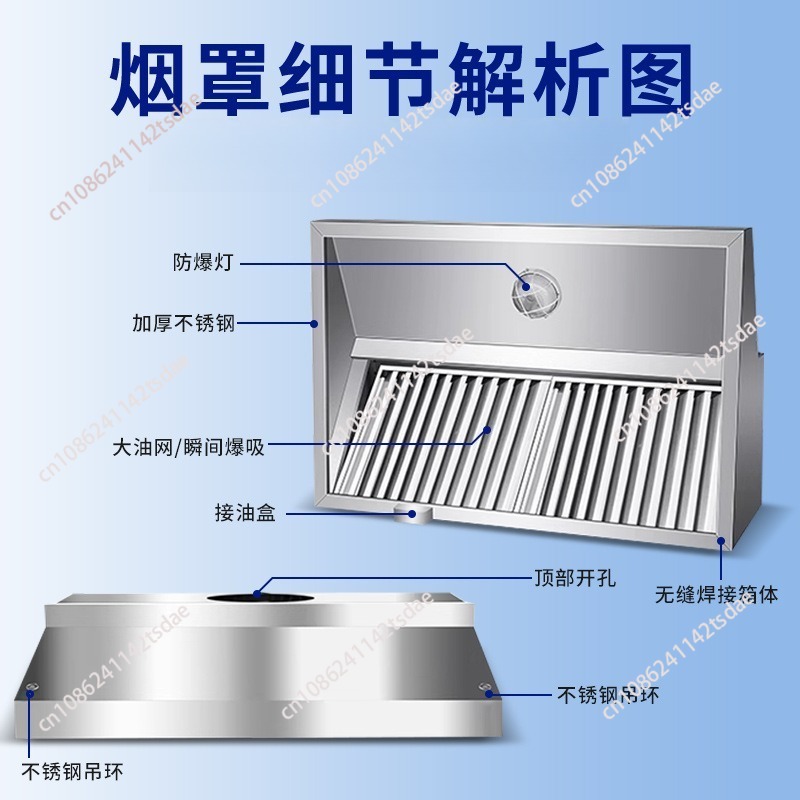 상업용 스테인리스 레인지 후드, 호텔 주방 및 시골 주 - Commercial Exhaust Hood 리뷰 및 가격