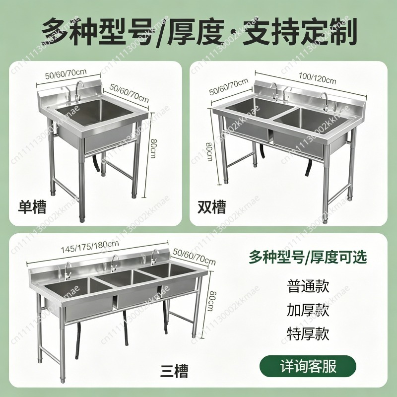 상업용 304 스테인리스 싱크대 싱글/더블/트리플볼 학 - Commercial Kitchen Dishwasher 리뷰 및 가격