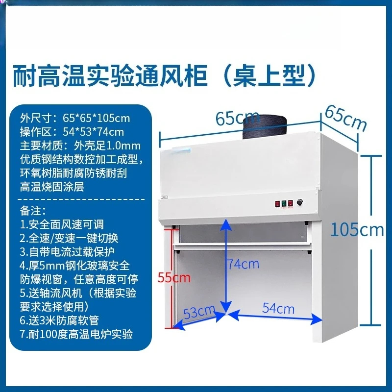 캐비닛, 올스틸 테이블탑, 실험실 흄후드, 일체형 배기 - Commercial Exhaust Hood 리뷰 및 가격