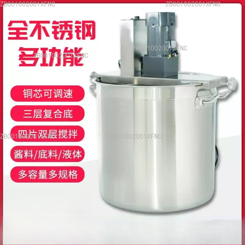 상업용 자동 교반 프라이어(두꺼운 배럴), 주방용 소스 - Commercial Kitchen Walls 리뷰 및 가격