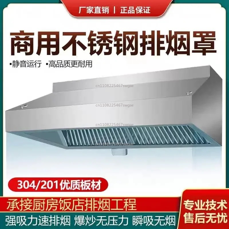 스틸 주방 배기 후드 고출력 레스토랑 호텔용 220V  - Commercial Exhaust Hood 리뷰 및 가격