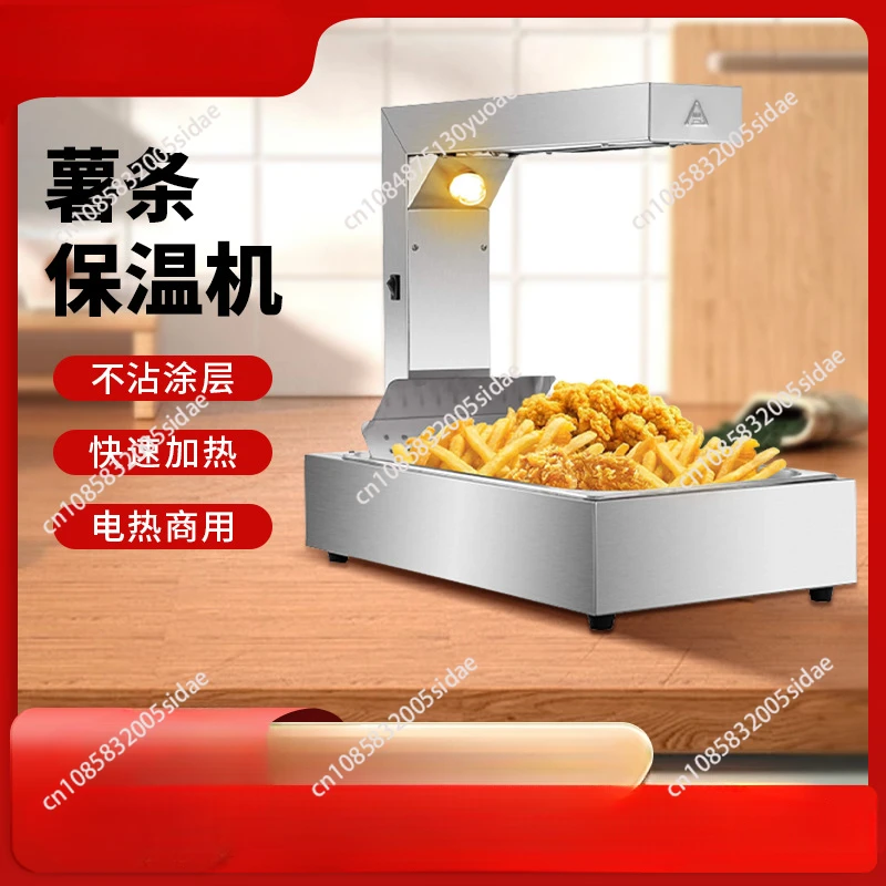 프렌치 프라이 보온기 덤프 스테이션 열 램프 식품 필터 - Commercial Kitchen Warmer 리뷰 및 가격