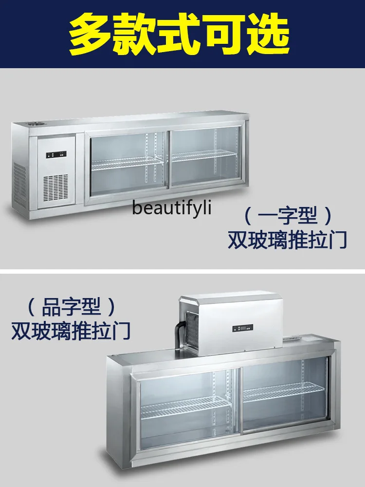 E132 냉장 벽걸이형 캐비닛 주방 벽걸이형 냉장고 걸 - Commercial Kitchen Walls 리뷰 및 가격