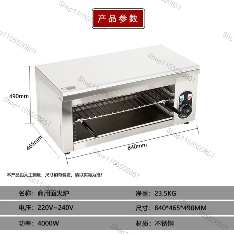 상업용 전기 오븐 2KW 조절 가능 그리드 스테인리스  - Commercial Kitchen Broiler 리뷰 및 가격