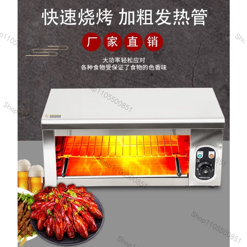 상업용 전기 오븐 2KW 조절 가능 그리드 스테인리스  - Commercial Kitchen Broiler 리뷰 및 가격