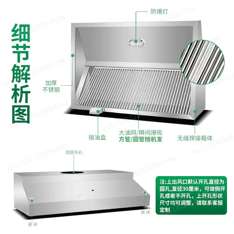 두꺼운 스테인리스 스틸 흄후드, 강력한 상업용 주방후드 - Commercial Exhaust Hood 리뷰 및 가격