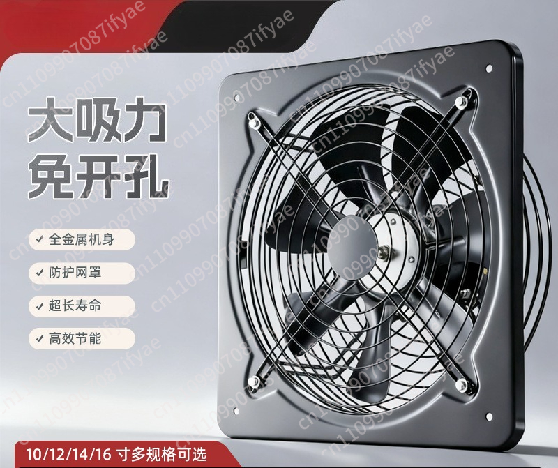 주방 환풍기 창문형 강력 배기팬 산업용 배기팬 간편형  - Commercial Exhaust Hood 리뷰 및 가격