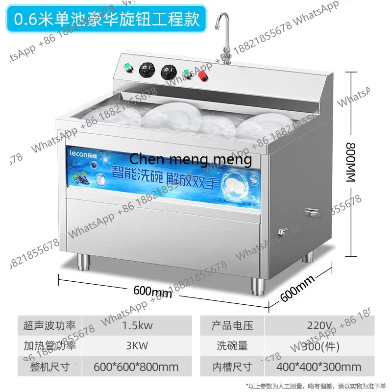 MF 상업용, 호텔 대용량 자동 식당 대형 채소 세척  - Commercial Kitchen Dishwasher 리뷰 및 가격