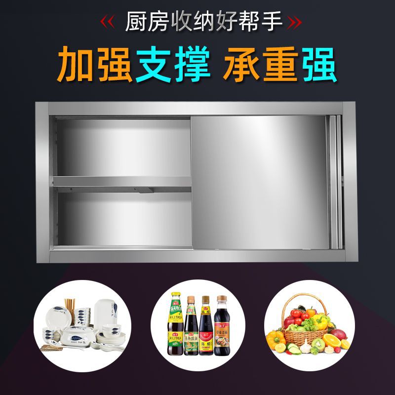 스테인리스 스틸 벽걸이 캐비닛, 주방 벽걸이 캐비닛,  - Commercial Kitchen Walls 리뷰 및 가격