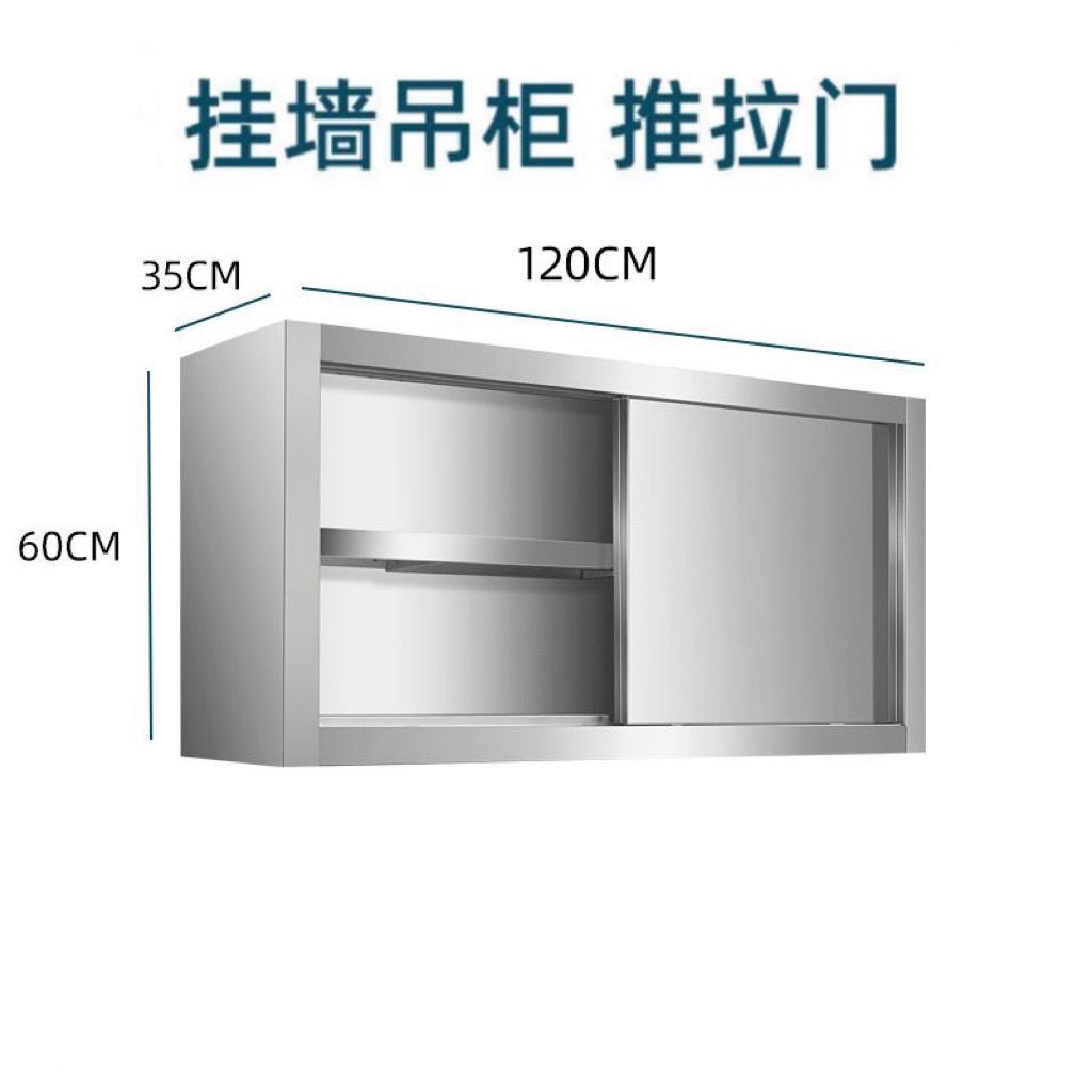 스테인리스 스틸 벽걸이 캐비닛, 주방 벽걸이 캐비닛,  - Commercial Kitchen Walls 리뷰 및 가격
