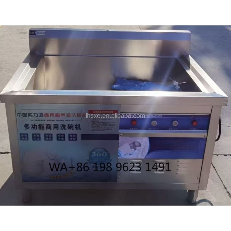 대용량 자동 초음파 식기세척기 상업용 식기류 야채 식품 - Commercial Kitchen Dishwasher 리뷰 및 가격