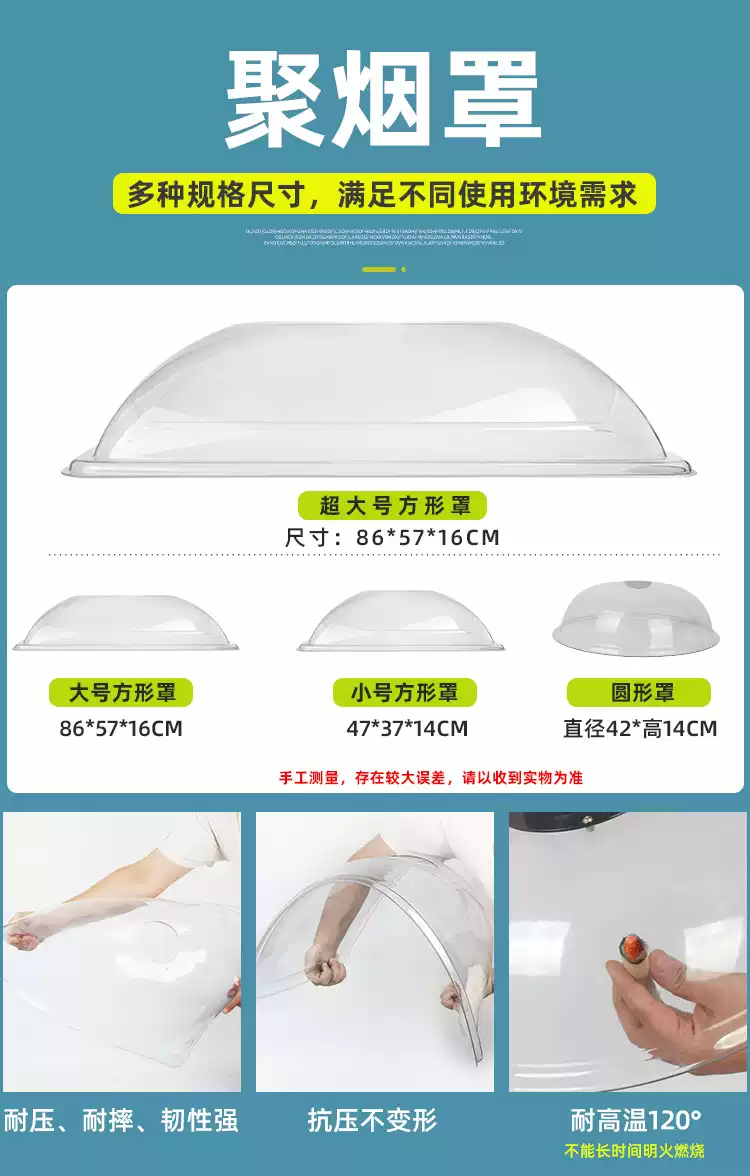 원형 후드형 모샤 연기 추출기 이동식 배기 시스템 가정 - Commercial Exhaust Hood 리뷰 및 가격